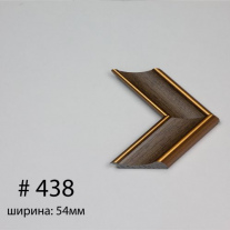 Багет №438